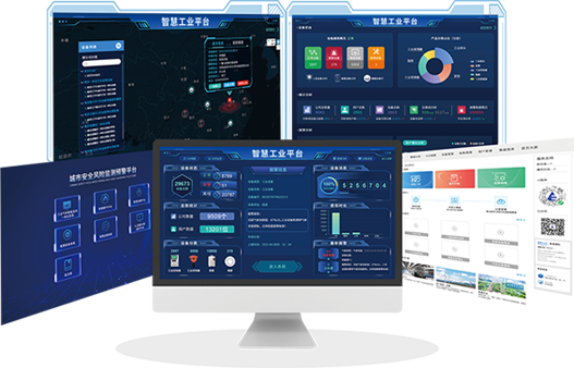 智慧工業(yè)監(jiān)測一體化平臺