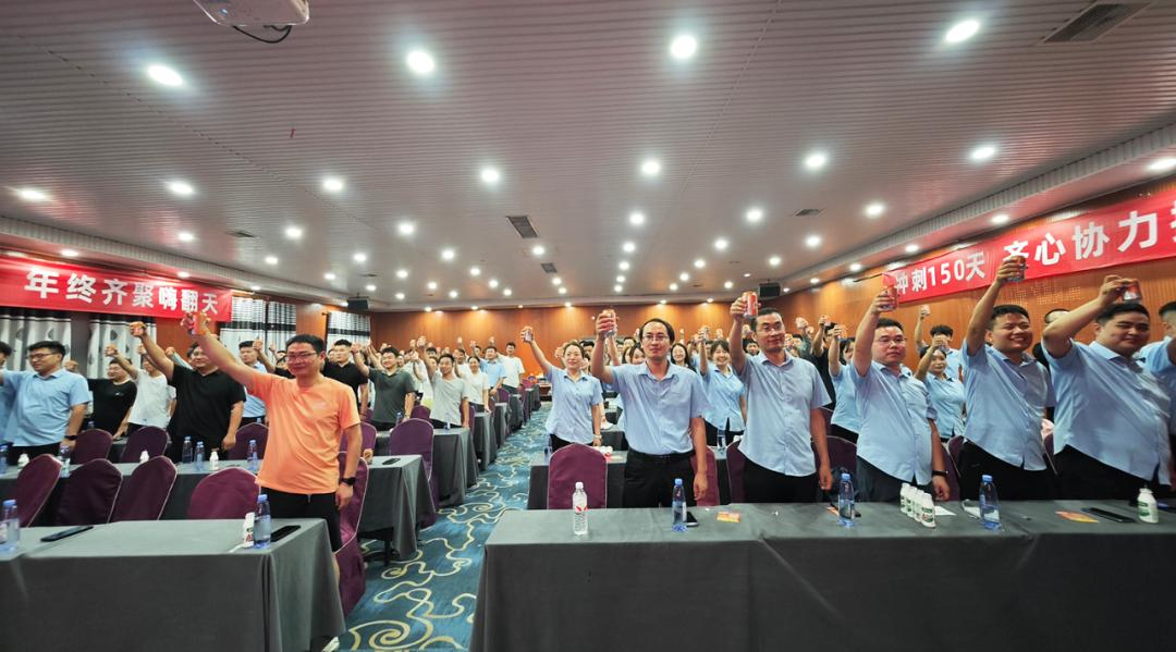 逆勢超越 勇攀新峰|馳誠電氣2025年二季度激勵表彰暨拓展活動激情舉辦