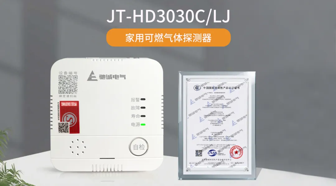 （下）私改燃氣管道危險還違法！情況嚴重者將追究刑事責任！