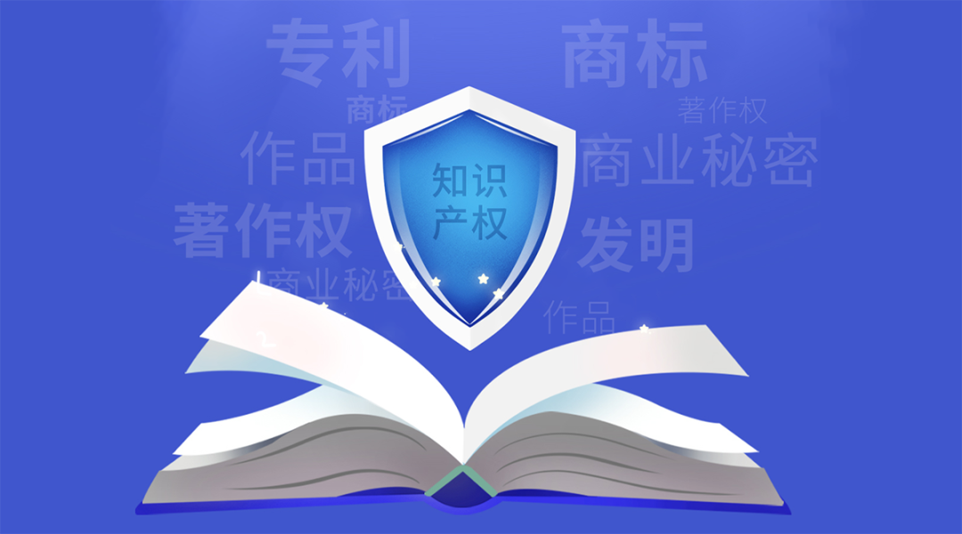 馳誠電氣：以知識產(chǎn)權(quán)管理硬實力 鑄就企業(yè)“護城河”