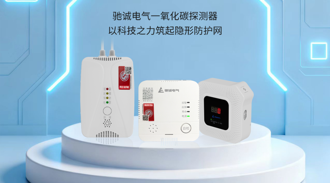 斷崖式降溫！千萬(wàn)警惕一氧化碳中毒風(fēng)險(xiǎn)！