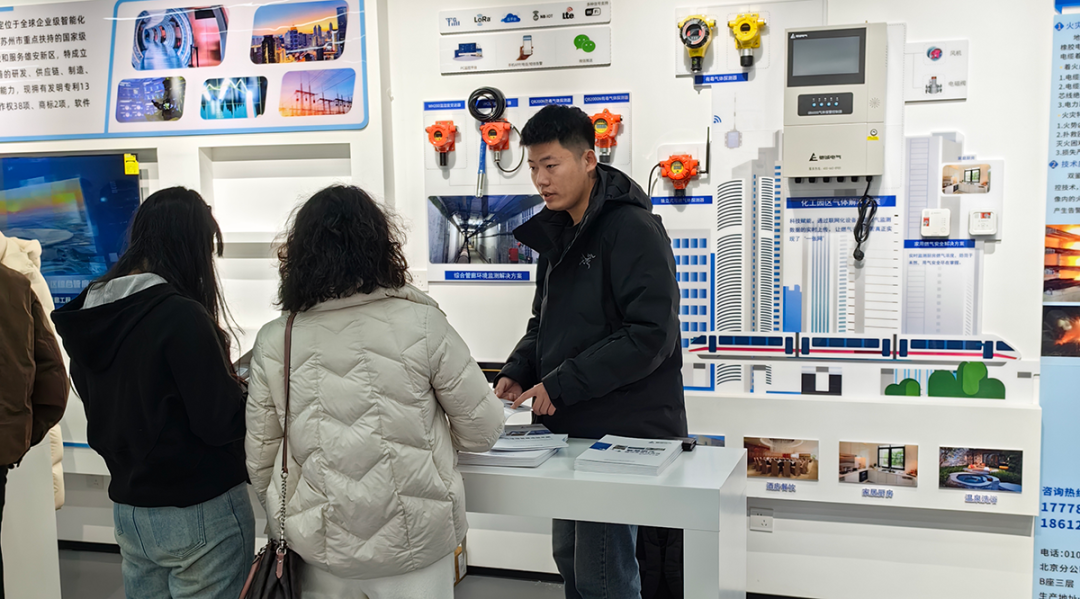 馳誠電氣亮相CEIS2025雄安應急成果展示分論壇 共話應急安全新未來