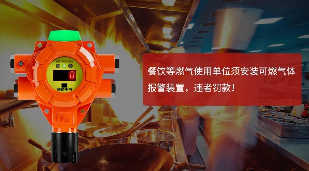 燃?xì)狻捌扛墓堋?讓安全更有“底氣”