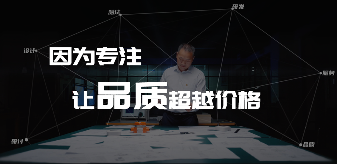 馳誠(chéng)電氣：以硬核實(shí)力筑牢氣體探測(cè)器質(zhì)量防線