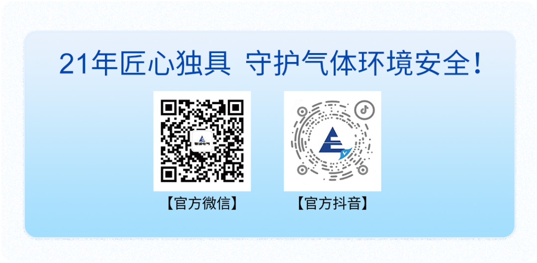 心“馳”安全夢 “誠”信贏天下|馳誠電氣2025可視化半年度報(bào)告