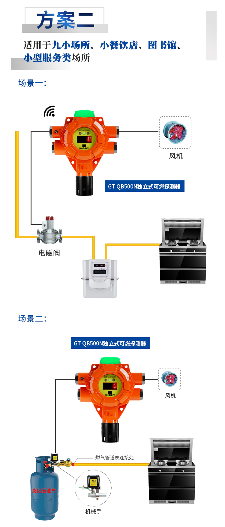 相約開學(xué)季 馳誠護(hù)安全|新學(xué)期 馳誠與您一路同行