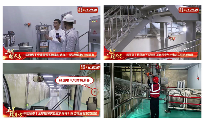 相約開學(xué)季 馳誠護(hù)安全|新學(xué)期 馳誠與您一路同行