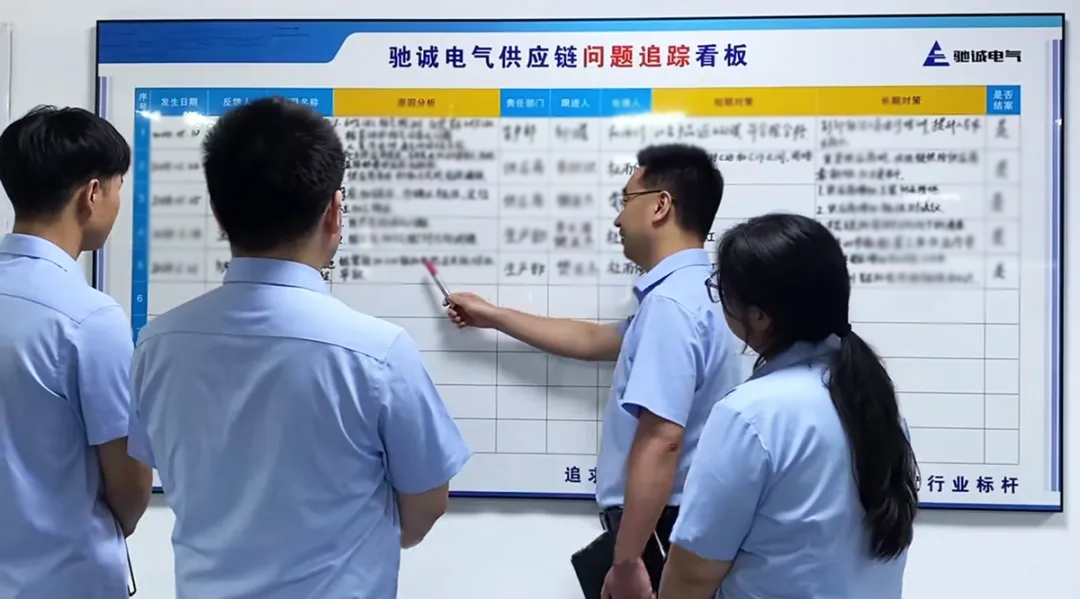 馳誠(chéng)電氣：以“質(zhì)”為基 共筑質(zhì)量強(qiáng)國(guó)新篇章