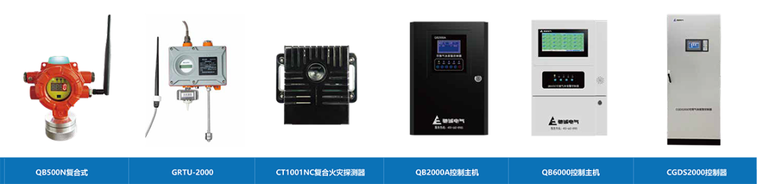 央視聚焦雄安新區(qū) | 馳誠(chéng)電氣為雄安地下綜合管廊保駕護(hù)航