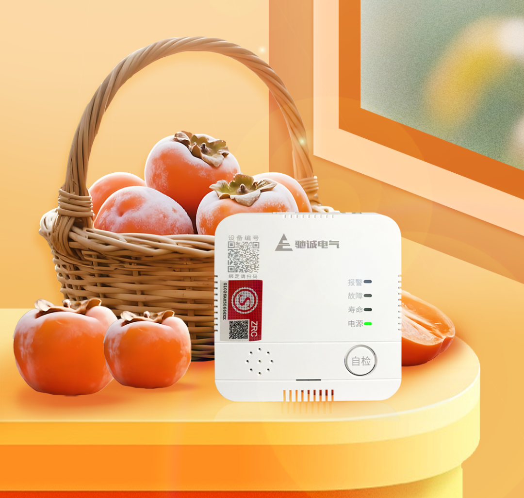 今日秋分|秋色平分 安全常伴