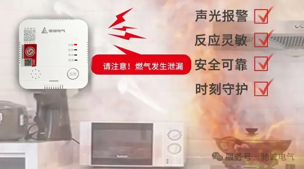 （下）私改燃?xì)夤艿牢ｋU(xiǎn)還違法！情況嚴(yán)重者將追究刑事責(zé)任！