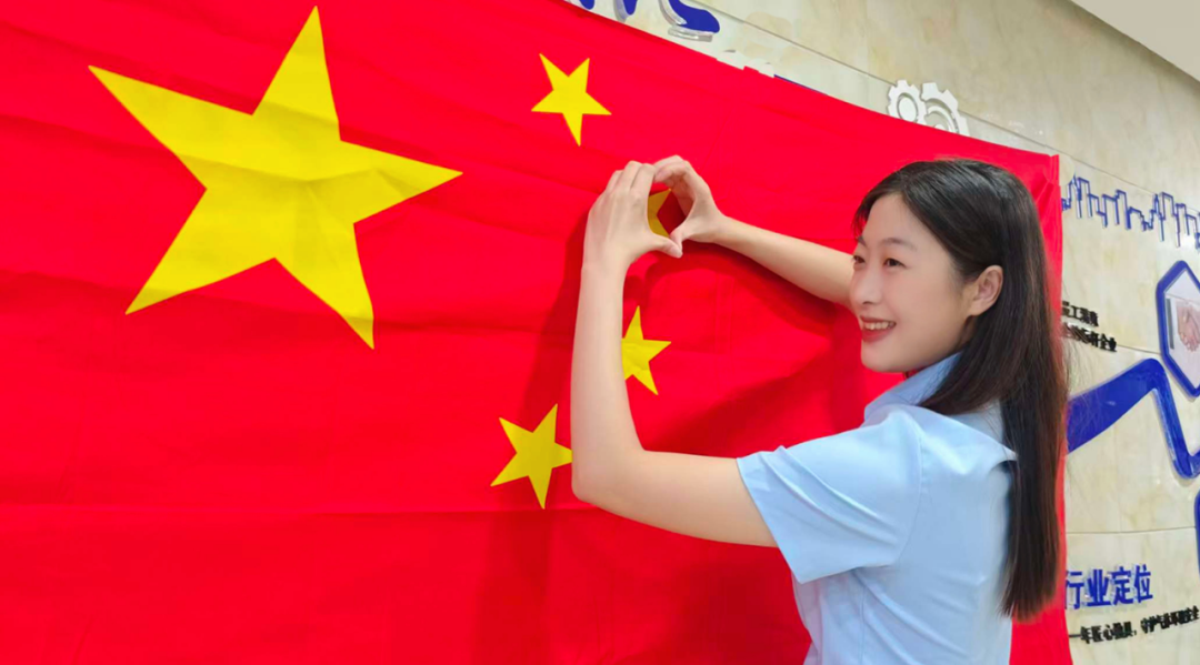 告白祖國 共慶華誕|馳誠電氣祝偉大祖國繁榮昌盛