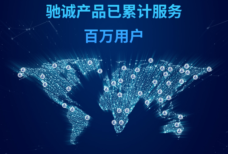 馳誠電氣：以知識產(chǎn)權(quán)管理硬實力 鑄就企業(yè)“護城河”