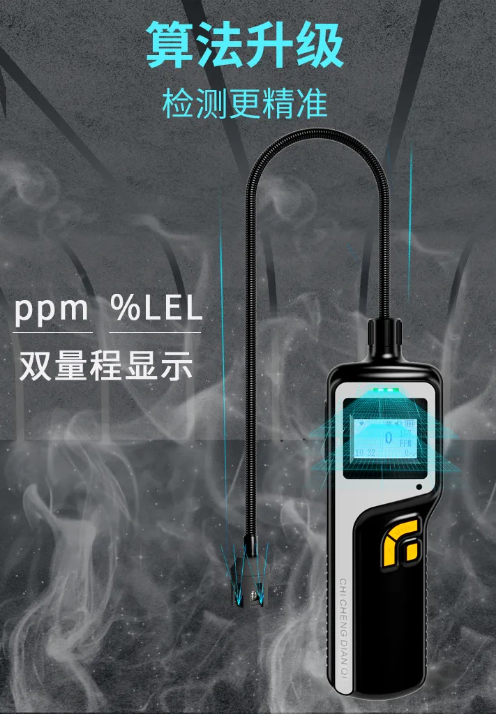 解決方案|儲(chǔ)運(yùn)過(guò)程中的氣體泄漏問(wèn)題及應(yīng)對(duì)策略