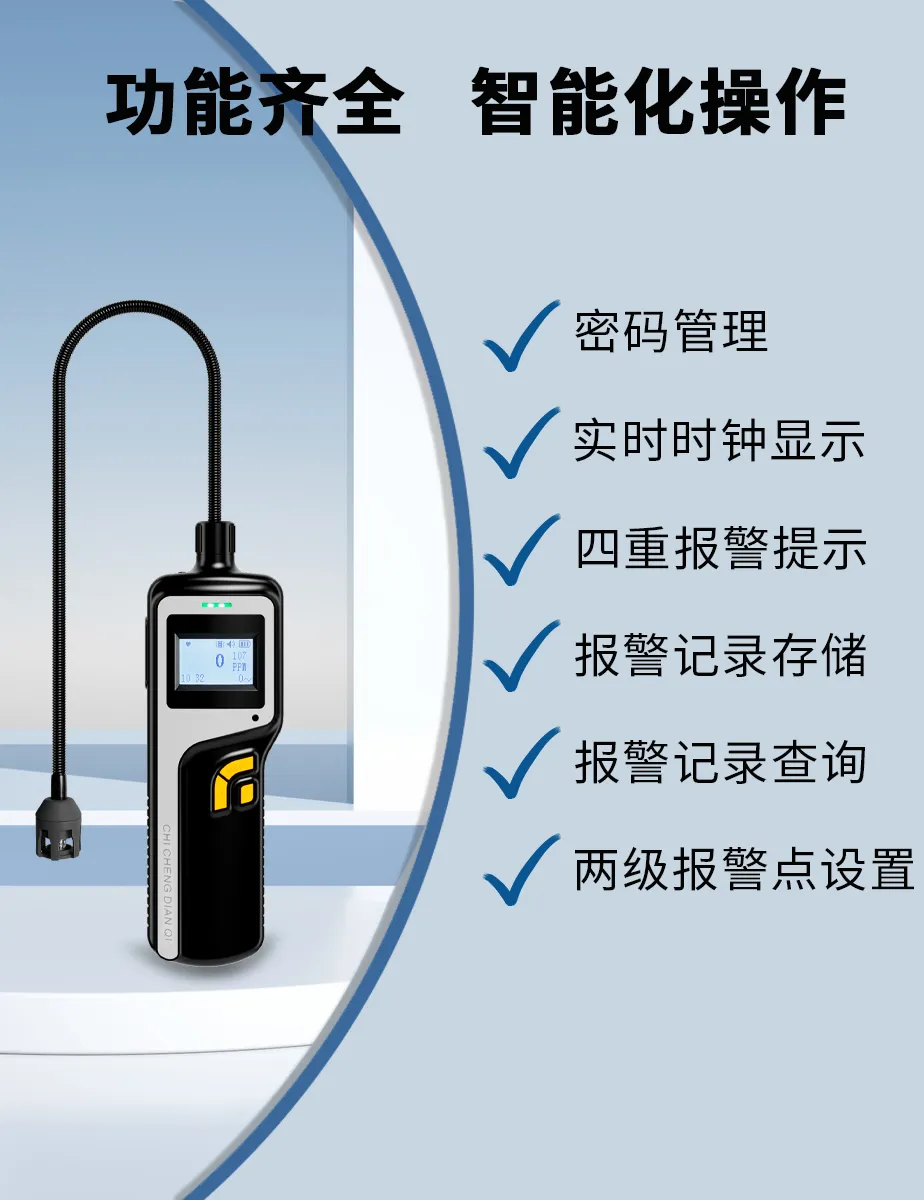 解決方案|儲(chǔ)運(yùn)過(guò)程中的氣體泄漏問(wèn)題及應(yīng)對(duì)策略