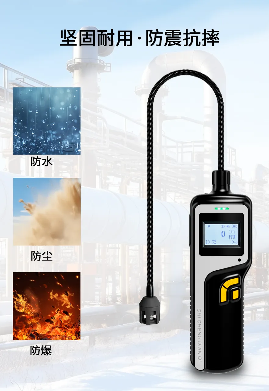 解決方案|儲(chǔ)運(yùn)過(guò)程中的氣體泄漏問(wèn)題及應(yīng)對(duì)策略