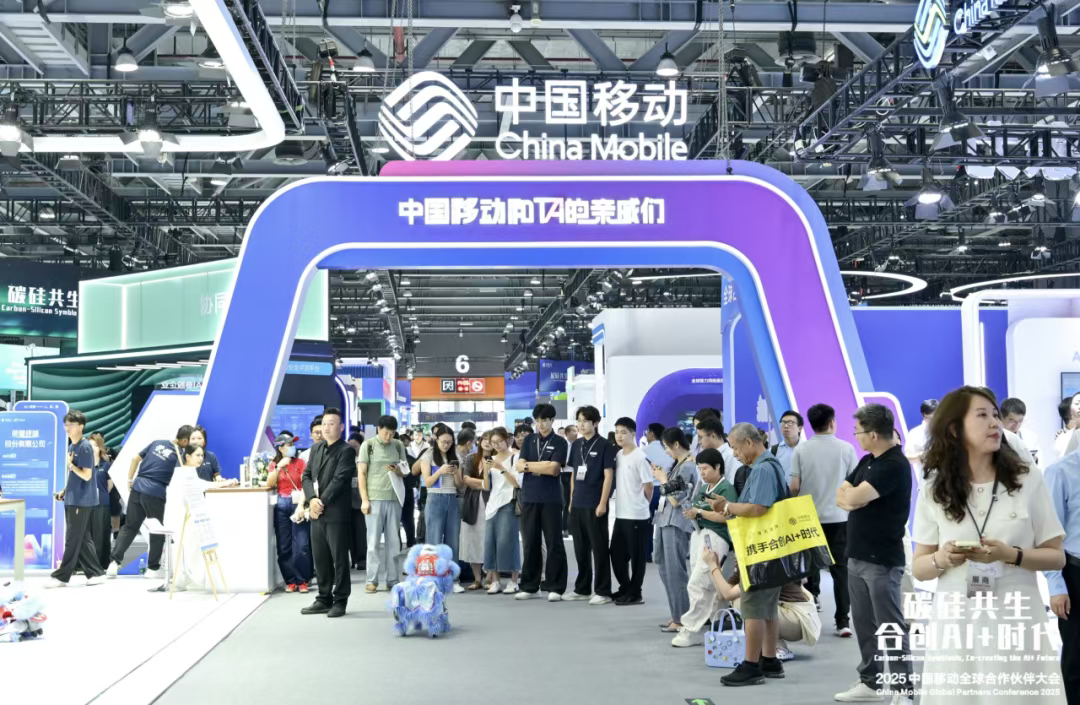 展會(huì)報(bào)道|艾智物聯(lián)攜AI+智慧酒店方案亮相中國(guó)移動(dòng)全球合作伙伴大會(huì)