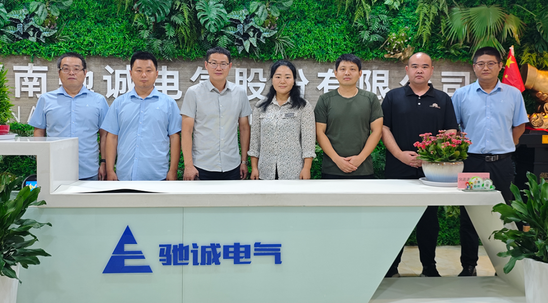 馳誠電氣：以信息安全筑基 護航企業(yè)高質(zhì)量發(fā)展