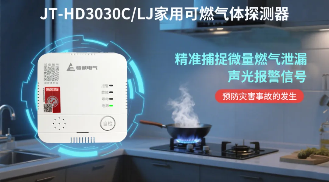 燃?xì)饣鹧嬷挥兴{(lán)色才安全！紅/黃/綠都是危險(xiǎn)信號(hào)