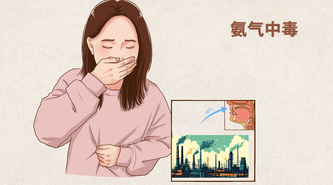 氨氣的危害以及預(yù)防泄漏的方法