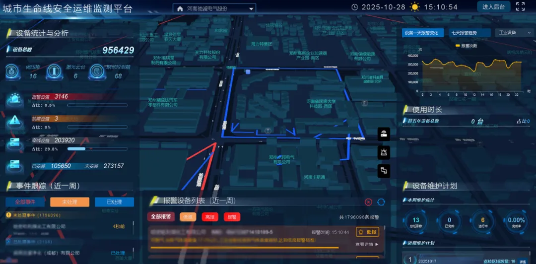 載譽(yù)前行！馳誠電氣榮膺第27屆上市公司“金牛小巨人獎”