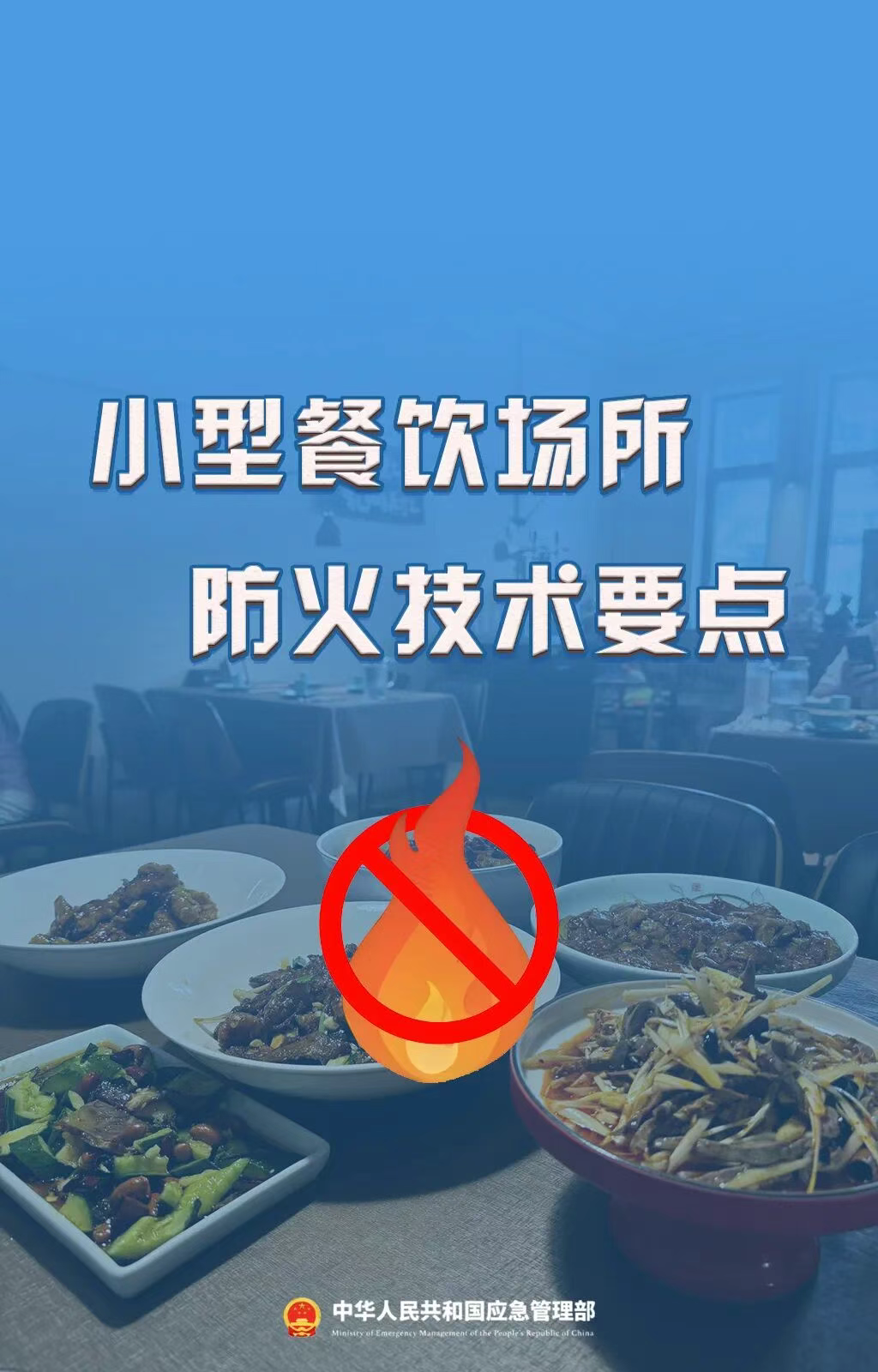 @小型餐飲場所 防火技術(shù)要點:氣體探測器安裝不可少 @小型餐飲場所 防火技術(shù)要點:氣體探測器安裝不可少