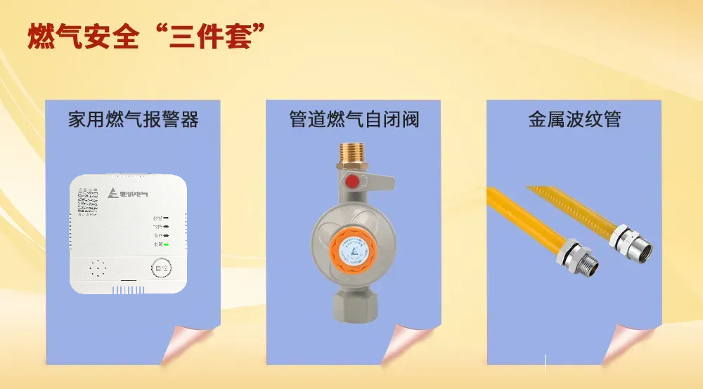 正在使用燃氣的請注意，多數(shù)人忽略的細節(jié)，正在釀大禍