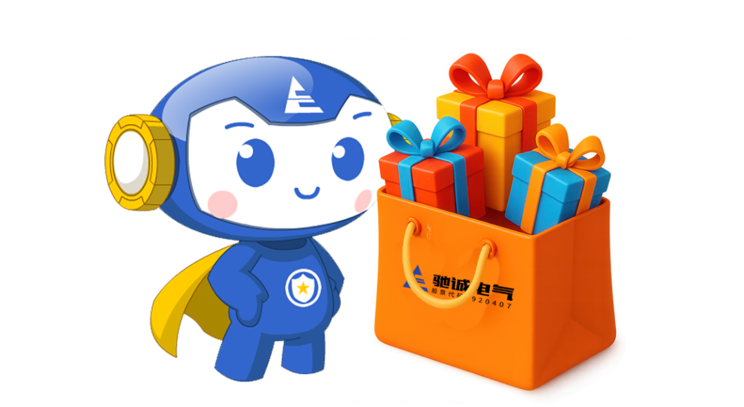 邀請函|馳誠電氣邀您參展第十二屆中國（成都）國際管網(wǎng)展覽會