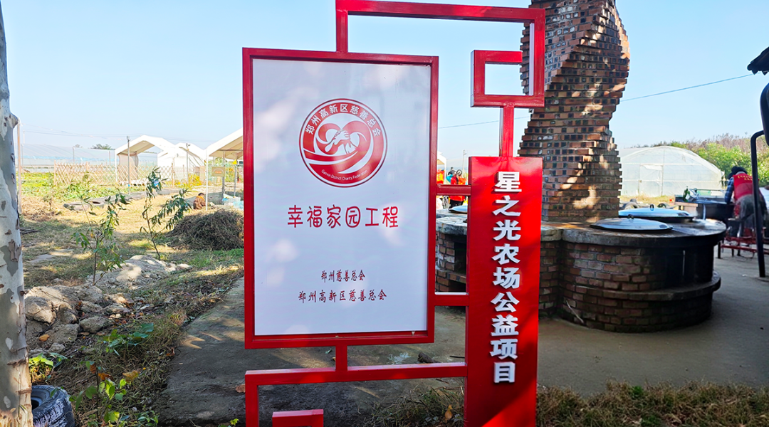 馳誠電氣工會公益活動 | 愛心助農(nóng) 溫暖童行