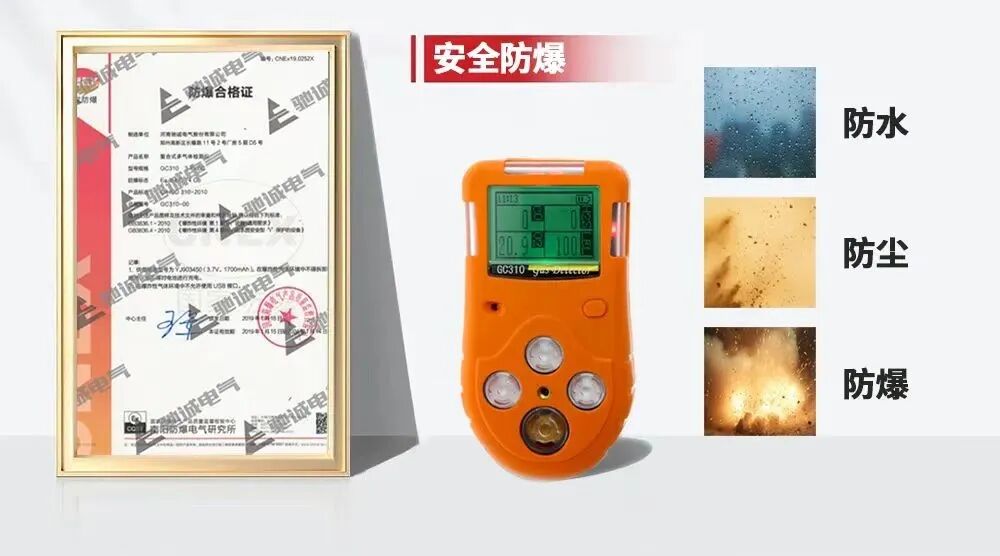 讓氣體檢測儀更耐用？這 4 點關(guān)鍵事項要記牢