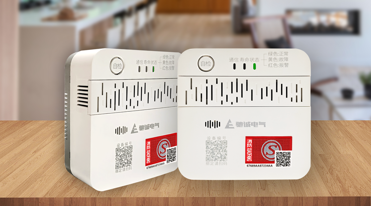 愛家新選擇|馳誠電氣JT-HD3050系列家用燃?xì)鈭?bào)警器上線啦