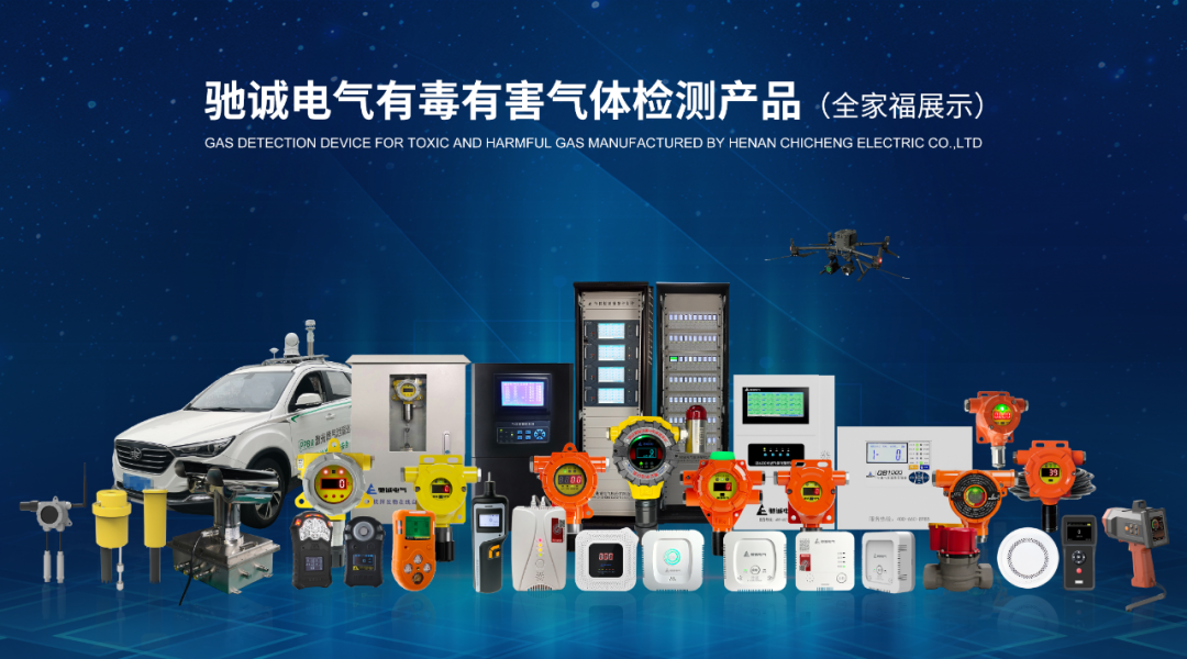 2025中央安全生產(chǎn)考核巡查開(kāi)啟 工廠安全隱患整改刻不容緩！