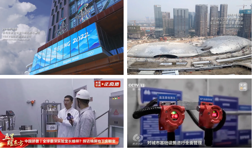 喜報(bào)！馳誠電氣榮獲2025“上證鷹·金質(zhì)量”小巨人獎(jiǎng)