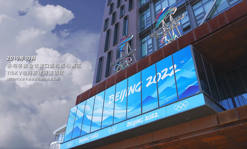 “十五五”管網(wǎng)更新機遇在前|馳誠電氣以創(chuàng)新方案守護城市生命線