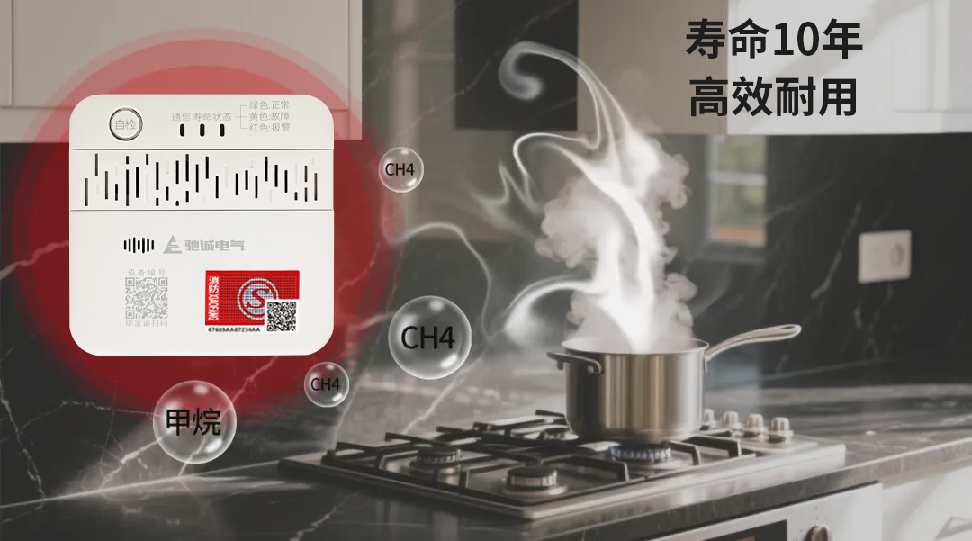 “十五五”管網(wǎng)更新機遇在前|馳誠電氣以創(chuàng)新方案守護城市生命線