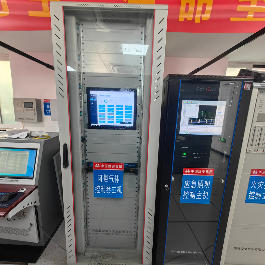 馳誠電氣亮相CEIS2025雄安應急成果展示分論壇 共話應急安全新未來