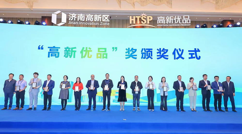 優(yōu)質(zhì)品牌賦能高質(zhì)量發(fā)展！馳誠電氣獲“高新優(yōu)品”獎