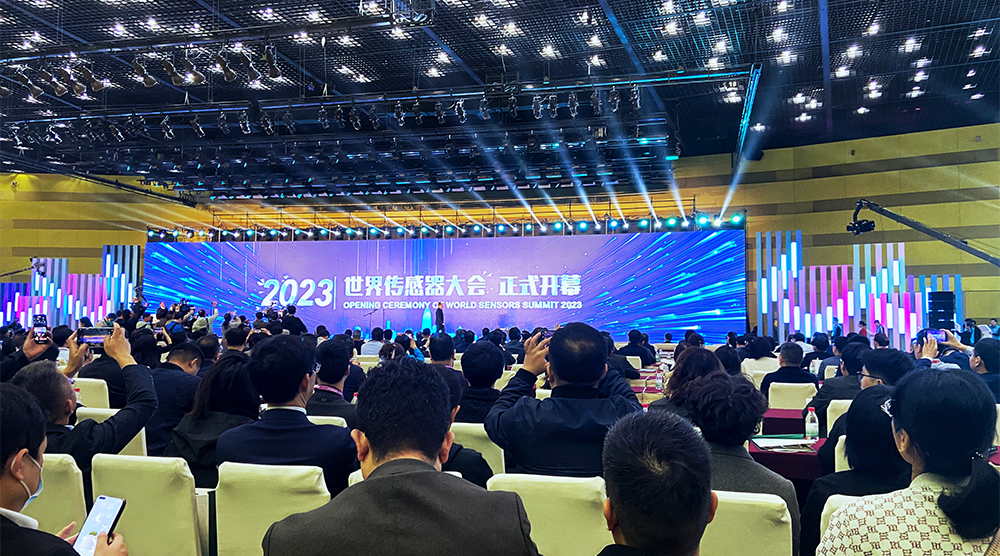 感知世界 智創(chuàng)未來|馳誠電氣參展2023世界傳感器大會