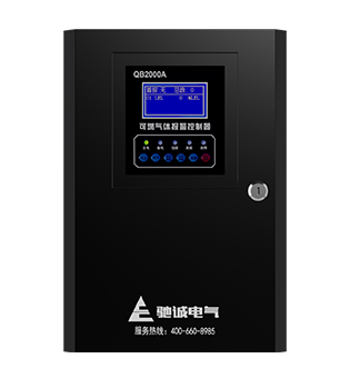 QB2000A可燃?xì)怏w報(bào)警控制器