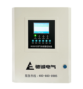 RK500系列氣體報(bào)警控制器