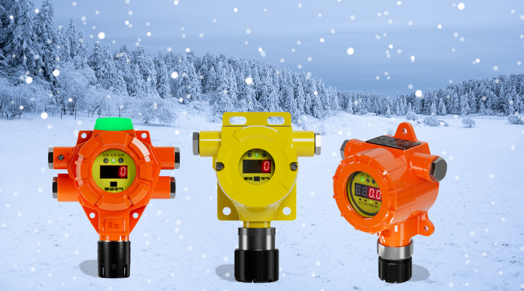 冬天 探測器 三個(gè).png