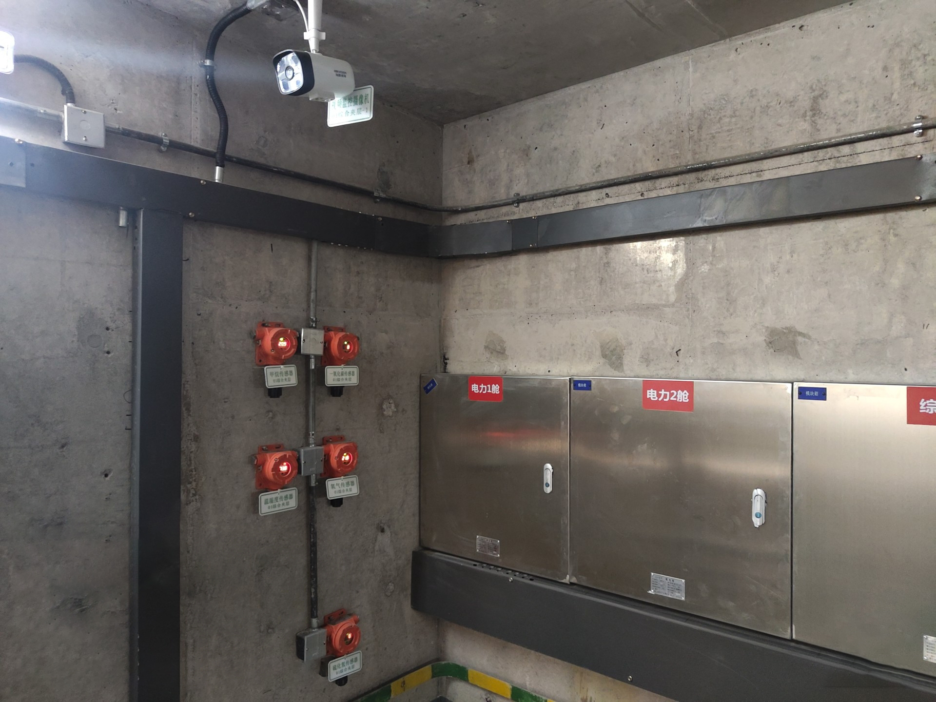 密閉空間內(nèi)作業(yè)，如何使用氣體檢測(cè)儀進(jìn)行安全檢測(cè)？