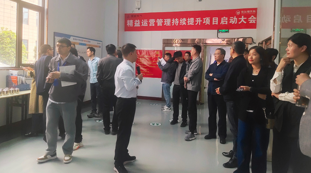 多家企業(yè)代表團(tuán)走進(jìn)馳誠(chéng)電氣參訪(fǎng)交流 共話(huà)精益發(fā)展道路