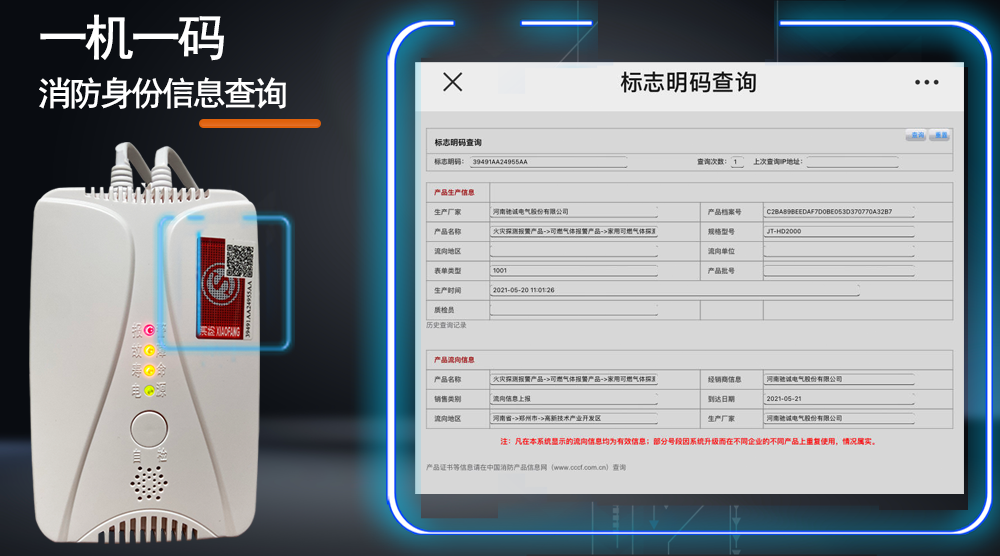 如何快速發(fā)現(xiàn)燃?xì)庑孤?燃?xì)鈭?bào)警器的作用是什么？