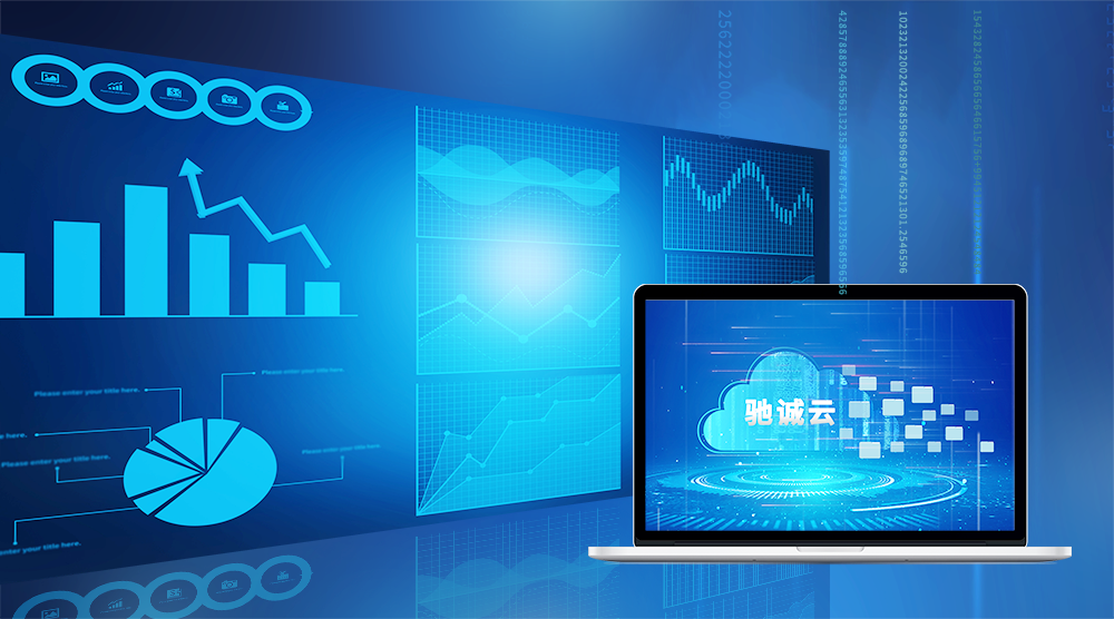 數(shù)字轉(zhuǎn)型 智慧升級|馳誠云物聯(lián)網(wǎng)平臺助力企業(yè)實(shí)現(xiàn)精準(zhǔn)高效管理