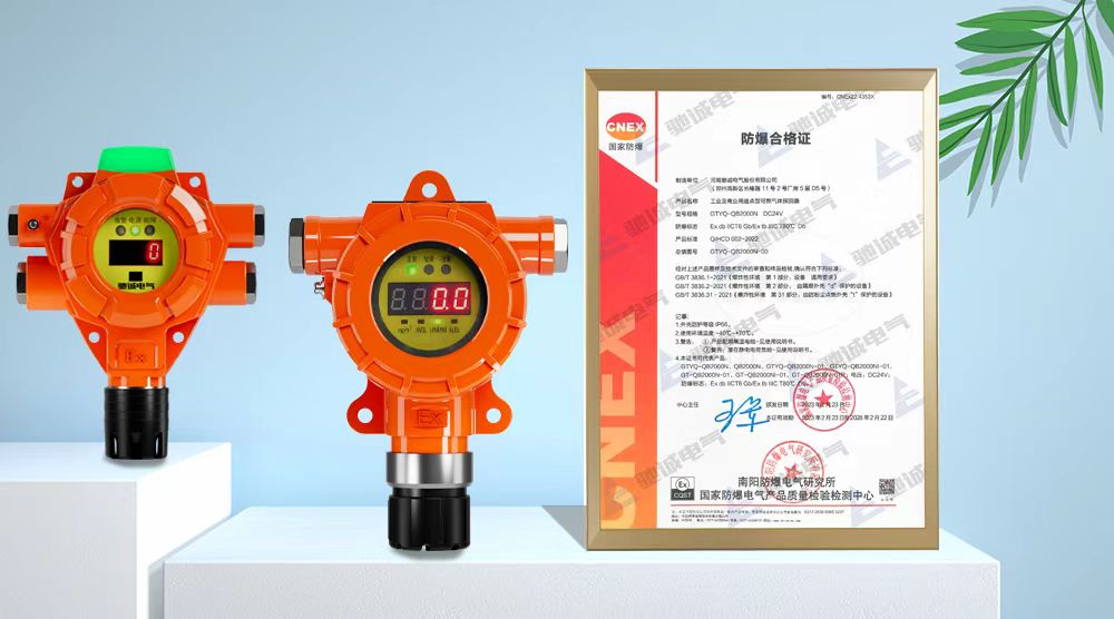 安裝可燃氣體探測器后 如何進行安全管理？