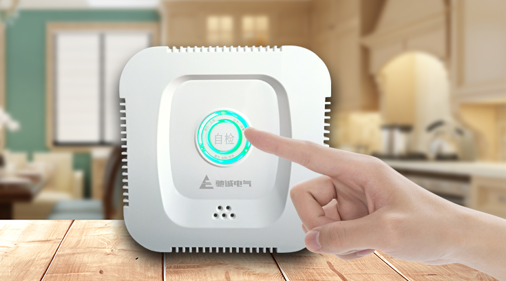 燃?xì)鈭?bào)警器的使用年限多久？如何有效維護(hù)？