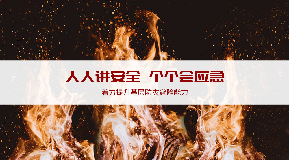 日常生活中如何有效燃氣安全事故的發(fā)生？