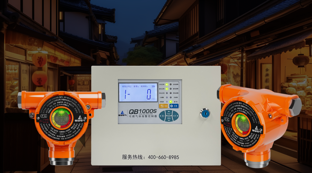 企業(yè)如何選擇合適的氣體探測器？