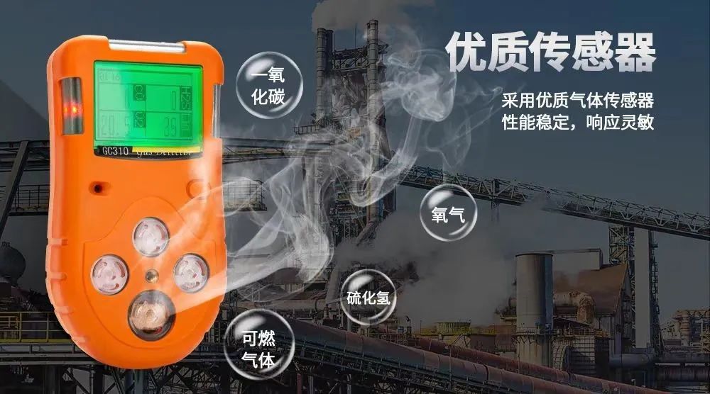 便攜式氣體檢測儀容易壞么？